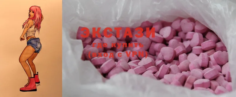 Ecstasy 99%  закладки  Усть-Лабинск 